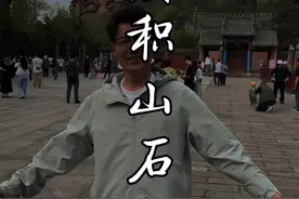 一条干货满满的视频，带你走进中国四大石窟之一的麦积山石窟，去看看它究竟牛在哪里！#天水 #甘肃 #旅行推荐官视频封面