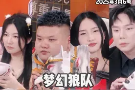 梦魇还阴啊！？ #狼人杀 #综艺 #小苍视频封面