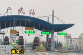 女子自称“#最强打工人 ”！连续9年每天自驾110公里跨市上班。视频封面