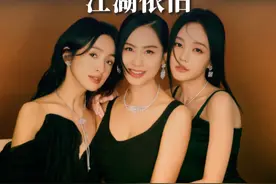 三代“黄蓉”同框！李一桐晒与朱茵、林依晨合照：江湖依旧#李一桐 #朱茵 #林依晨 #射雕英雄传视频封面