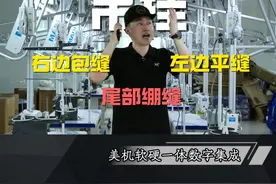 走进校服“三分天下有其一”，校服产业基地#福建惠安视频封面