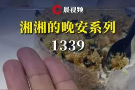 这是真“夫妻同心，其利断金”女生咬断男友藏在蛋糕里的求婚戒指 女生：很难忘，但希望男同胞不要模仿（来源：@榴莲披萨吃不饱 ）#湘湘的晚安系列视频封面