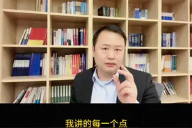 串通投标罪无罪辩护点 #北京经济犯罪辩护律师 #北京金融犯罪辩护律师马学斌 #北京职务犯罪辩护律师马学斌 #一镜到底讲刑案 #北京刑事律师马学斌 @马学斌视频封面