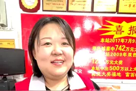 “地表最强”福彩投注站
已中出5次500万以上大奖视频封面