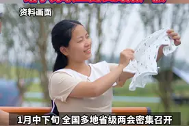 湖北省人大代表：#建议将产假延长至180天 给予男职工更长的陪产假视频封面
