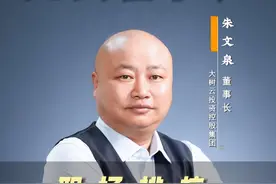 职场拉帮结派，被孤立怎么办，教你一招破局！#社交 #职场 #霸凌 #光头董事长视频封面