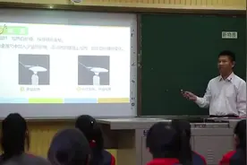 b05433+《发现变化中的新物质》（一等奖）-小学科学优质课视频封面