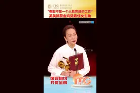“电影不是一个人能完成的工作。”奚美娟获得35届金鸡奖最佳女主角，恭喜！#国贸相约共赏金鸡 #厦门 #2022中国金鸡百花电影节  #我在厦门看金鸡  #抖音带你看金鸡 #奚美娟视频封面