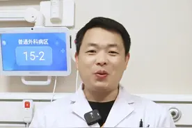 女生睡觉时到底要不要穿内衣呢#医学科普 #关爱女性视频封面