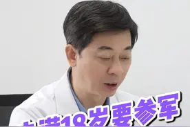 未满18岁要考军校警校，能做近视手术吗？ #参军视力要求 #军校视力要求 #近视手术 #眼科医生王华 #参军入伍视频封面