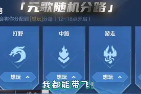 全能选手，我的能量，你无法估量。 #王汉桑  #王者荣耀