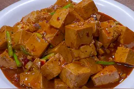 家常烧豆腐好吃的做法，比麻婆豆腐还过瘾，关键做法非常简单视频封面