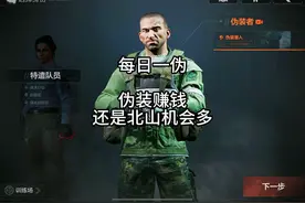 暗区突围：完成酒店3连杀任务，奖励一把M4 #暗区突围 #每日一伪视频封面