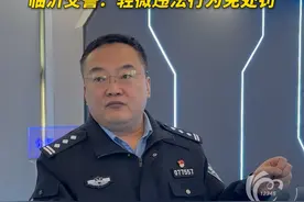 违章不是抓拍了就罚！临沂交警：轻微违法行为免处罚（原创内容｜未经许可禁止转载、摘编、复制及镜像等使用）#临沂首发  #临沂首发情系万家  #有诉求上临沂首发 #违章