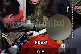 【#10岁男孩不慎从5米高悬崖坠伤昏迷】深圳“空中120”仅用21分钟将其送至医院。#深圳dou知道视频封面