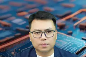确定！台积电搬到美国！台湾献上1650亿美元视频封面