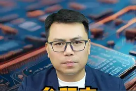 确定！台积电搬到美国！台湾献上1650亿美元视频封面