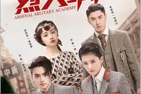 烈火军校：导演只是让吴佳怡演个大明星，她却把白鹿逼成一个笑话视频封面