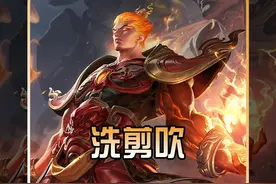 洗剪吹得到老板理解，粉丝太难伺候，洗剪吹渐渐变得自闭没信心视频封面