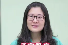 #子宫肌瘤 牢记2做2不做#健康科普 #关爱女性健康 #医学科普视频封面