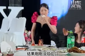 新娘忘记自己在结婚大口“搂席”司仪大声呼喊上台合影 网友：她甚至上台前还不忘再咬一口吃的#婚礼现场 #搂席@DOU+上热门视频封面