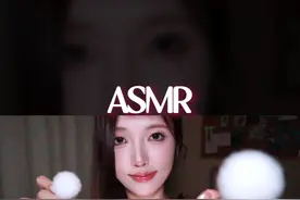 温柔姐姐安慰你为你掏耳朵 #声控助眠 #哄睡 #asmr #助眠视频封面