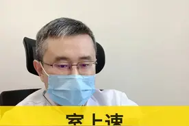 室上速 这是一个山西女孩，在西藏做公务员#医者仁心 #我的门诊故事 #山大二院心律失常 #山西房颤 #室上速 @DOU+小助手视频封面