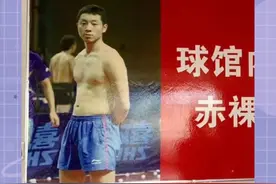 怪不得刘国梁批评人都是一个许昕一个随机#许昕 #许昕还是太全面了 #国乒 #国乒都是喜剧人吧视频封面