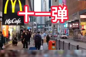 为什么最近香港工作那么难找，什么行业相对来说好就业一条告诉你视频封面