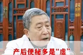 生完宝宝后，总是便秘，是什么原因？ #血虚便秘 #便秘 #产后便秘  #医学科普  #抖出健康知识宝藏视频封面