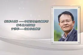 《光影大师》——中国百名杰出摄影师奋斗史大型画册
于洪军—…视频封面