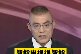 广电总局：电视开机应该默认全屏直播 #电视  #电视开机视频封面