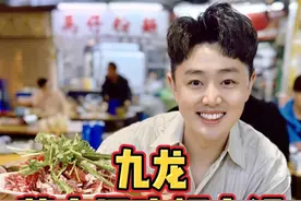 在九龙的菜市场里吃顿火锅，到底要花多少？ #冬日与干净饮食的适配度 #秋冬来一顿火锅真的绝了#入冬的第一顿火锅 #人间烟火 #香港视频封面
