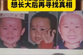 #被拐21年的彭聪聪专访  ⑦曾怀疑过自己的身世，想长大后再寻找真相 #彭聪聪  #团圆  #被拐视频封面