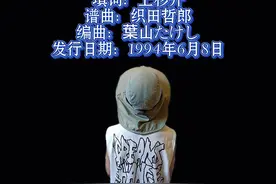 灌篮高手片尾曲「世界が終わるまでに」（直到世界的尽头） 完整版歌词 #灌篮高手 #直到世界的尽头 #日语歌 #干货分享 #上热门 @DOU+小助手 @DOU+上热门 每天一首日文歌Day10视频封面