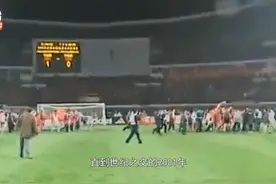 中国队要去世界杯了！我们出线了！ #国足 #世界杯 #国足世预赛视频封面