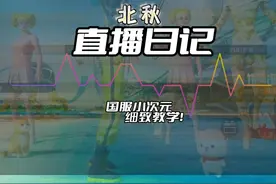 遇到厉害的战神怼友，不得不拿出我的小海豚秀一下 #来抖音看pel视频封面
