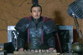 刘备率70万水路大军攻伐东吴 #新三国刘备 #刘备伐吴 #张飞之死视频封面