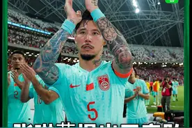 国足队长张琳芃赛后宣布退出国家队：“连新加坡都无法击败，感觉对不起球迷。“#张琳芃退出国家队 #国足2比2新加坡视频封面