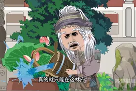 80岁老头也想要修仙 #沙雕动画 #内容启发搜索 #修仙动画视频封面