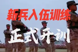 🔥🚀新战友，火热开训啦 #冲强军加速度 （陈世锋、郑义、杨学文、文俊、段朔、刘志词）视频封面
