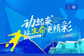 2024成华校超：双水小学VS海滨小学超然纪实 #成华校超 #校园足球视频封面