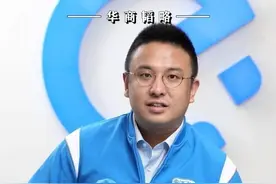 外卖大战再起，回顾饿了么的十年江湖#外卖 #饿了么 #2025掘金计划