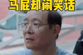 #湖南卫视仁心俱乐部  #仁心俱乐部  江海小分队拿到队服发现背后广告印的过大，秦文彬/白客 委婉的提醒吕院是不是不合适，但王高升/张子贤 沉迷在给领导拍马屁的世界中，完全没发现哪里不对劲。