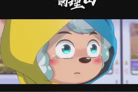 因为有你们才有了光！用热血的方式打开喜羊羊！#喜羊羊与灰太狼之筐出未来 #轻漫计划 #热血动漫 视频封面