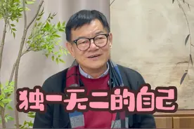 我们每个人都是世界独一无二的 我是一个性格多重组合的人，充满着矛盾和张力，孤傲而自卑，对一切都充满了好奇和渴望#性格 #原创作品视频封面