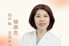 孕妇甲状腺激素正常值范围是多少#怀孕 #孕期 #产检 #孕期知识 @抖音健康使用计划 @抖音短视频视频封面