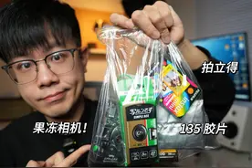 出国必看! 拍立得or胶片如何安全过安检? 我十年来都是那么处理胶片安检的问题!

#胶片 #胶片冲扫 #果冻相机 #胶片摄影视频封面