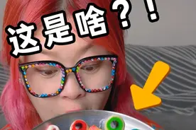 网红恶搞小糖果，我这该死的好奇心，下次不买了！ #吃货日常 #网红糖果 #奇葩零食 #美食测评 #糖果视频封面