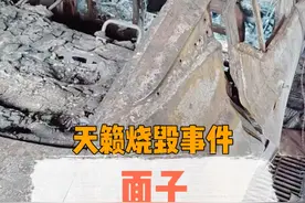 天籁4s店维修时烧没事件第二集——给了却不要 #火灾 #东风日产 #汽车人共创计划 #车辆起火视频封面